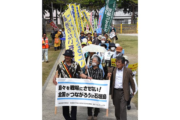 「島が戦場、絶対いや」石垣市で軍拡反対パレード　約130人が参加　うるま市からも　沖縄