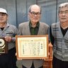 クラウン歌謡フェス、76歳の瑞慶覧さんが初優勝　北島三郎さんの曲熱唱「歌はアンチエイジング」　3兄弟でラジオも　沖縄