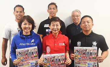 国際通りでスポーツフェス　24日、アスリート工房が開催