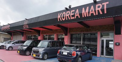沖縄、2月の倒産は6件　韓国商品扱う「コリアマート」展開のZENなど