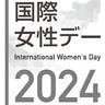 「イクメン」職場に浸透　証券会社　社員、顧客から好評　　　