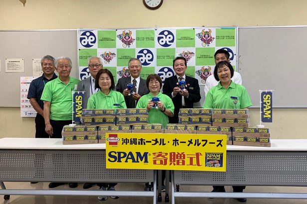 ■沖縄ホーメルが中城村社協にＳＰＡＭ１０５６缶