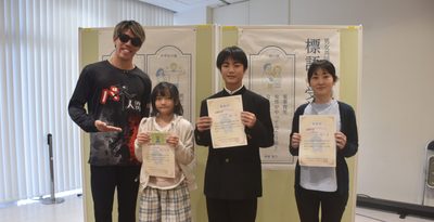 誰もが輝ける南城市に　男女参画フェスタ　標語公募に５８作品、３人表彰