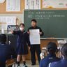 高校入試対策に新聞活用　記事で時事問題を作成　沖縄、読谷中