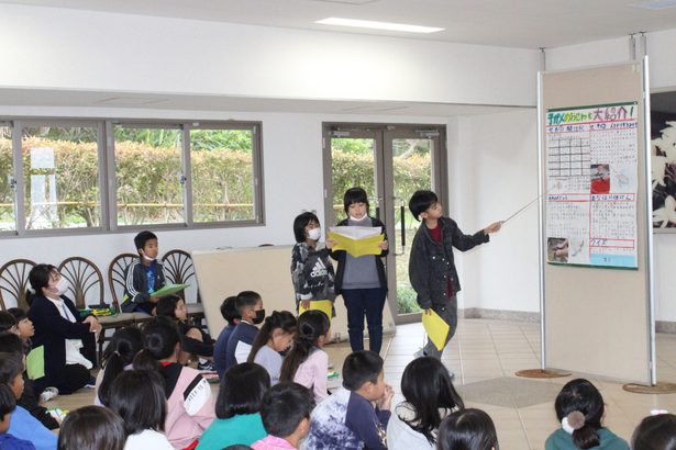 ウミガメから環境保全学ぶ　本部　３小学校、学習成果発表