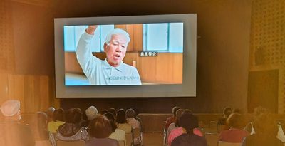 映画「むんじゅる笠」上映　伊江　大城善雄さんの作業工程記録