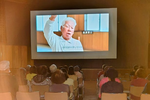 映画「むんじゅる笠」上映　伊江　大城善雄さんの作業工程記録