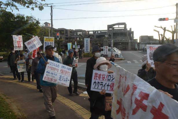 「ガザの戦争反対」デモ　名護、辺野古新基地反対も