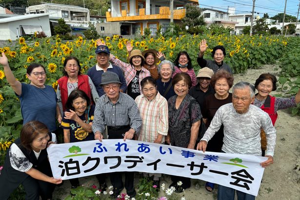 花見と散歩で介護予防　中城・泊クワディーサー会　地元の魅力満喫