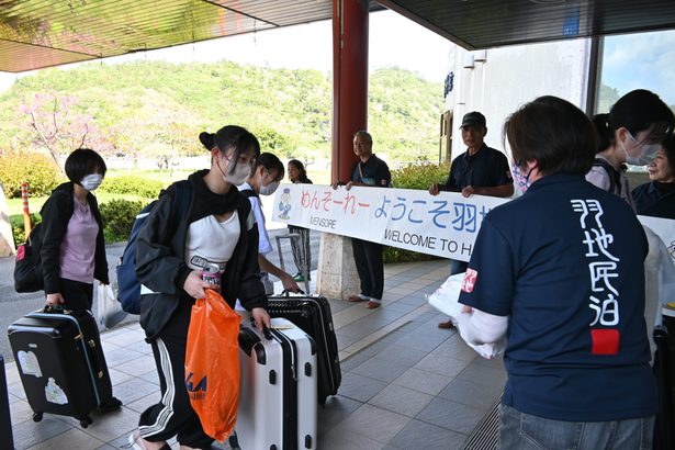 埼玉の高校生　羽地で民泊　名護、推進協が７２人受け入れ