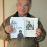 母親の沖縄戦体験小説に　西原の中村さん　若い世代「戦争考えて」