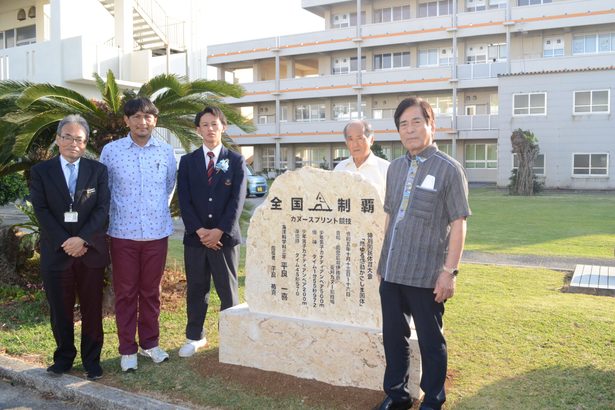 先島の高校生　文武で輝き　平良さん（宮古総実）Ｖで記念碑　国体カヌー