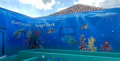 沖縄・恩納村に「サンゴパーク」4月オープン　かりゆしビーチ内、サンゴの苗づくりなど体験施設