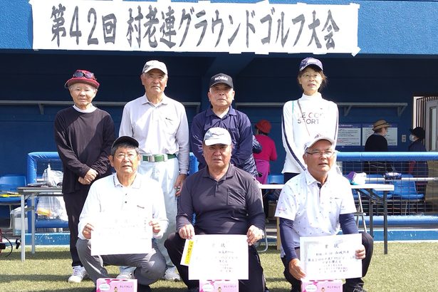 プレー通し楽しく健康　伊江老人ク連、ＧＧ大会