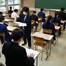 沖縄県立高校の入試始まる　全日・定時制に1万1152人、特支校に403人が志願　14日に合格発表