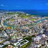 鹿児島銀行が与那原町に20億円融資　「脱炭素先行地域」再エネ電力供給　沖縄