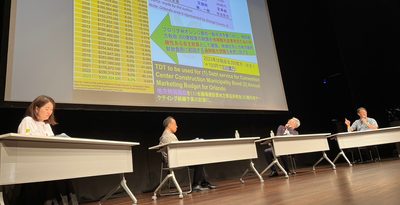 北海道・沖縄　連携で活性化　関係者ら観光課題議論