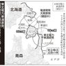 道路寸断恐れ　１０９市町村　災害時　原発３０キロ圏、避難に支障　地理データ分析　東日本大震災１３年