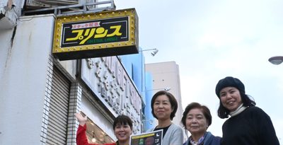 ネオン三角看板を付け替えへ　元Ａサインバー「プリンス」　費用支援呼びかけ　沖縄市