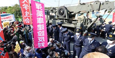 「ミサイルはいらない」陸自車両の陸揚げに市民ら抗議　中城湾港　沖縄