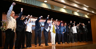 仲村代表を再任「県議選に勝利」　立民県連定期大会　沖縄