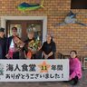 伊江港「海人食堂」が11年半の営業に幕　「ちむどん丼」で話題に　沖縄