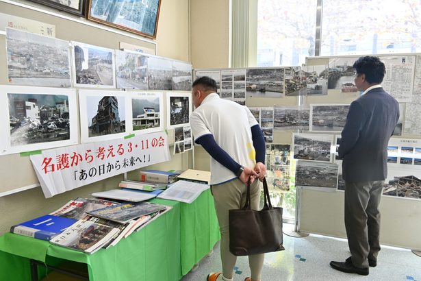 東日本大震災の復興展　名護、琉銀大宮支店　２２日まで