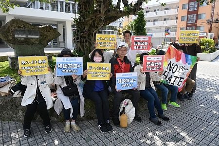 ヘイトスピーチに抗議　沖縄カウンターズのスタンディングが200週に　市民の力で「差別止める象徴的な場に」那覇・沖縄