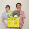 ２８日に「おきなわブランド戦略発表会」