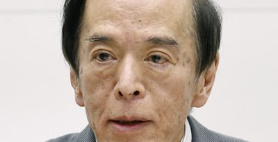 賃上げが「最後のピース」　政策正常化の条件整う　マイナス金利解除へ