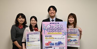 「春からの新生活を応援」　沖銀がキャッシュバックキャンペーン