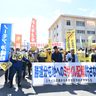 ミサイル「戦争つながる」　勝連分屯地　ゲート前、部隊発足抗議