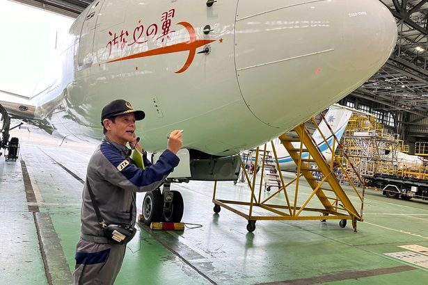 ＪＡＬが那覇空港ツアー