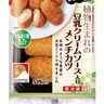 ＜商品ニュース＞大豆ミートのメンチカツ