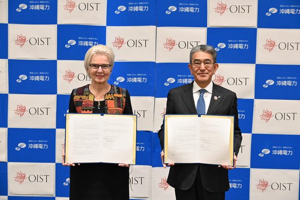 持続可能エネ構築へ連携　ＯＩＳＴと沖電　新技術開発目指す