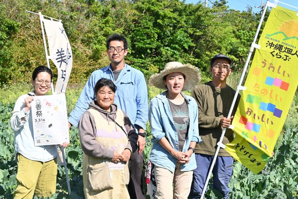 ３１日に名護で「香祭」　新鮮やんばる野菜を提供