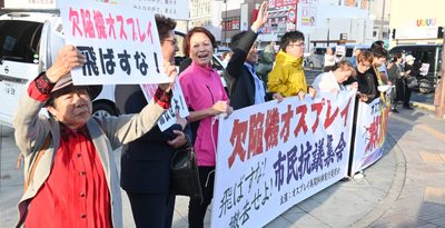 オスプレイNO　胡屋で市民集会　沖縄市