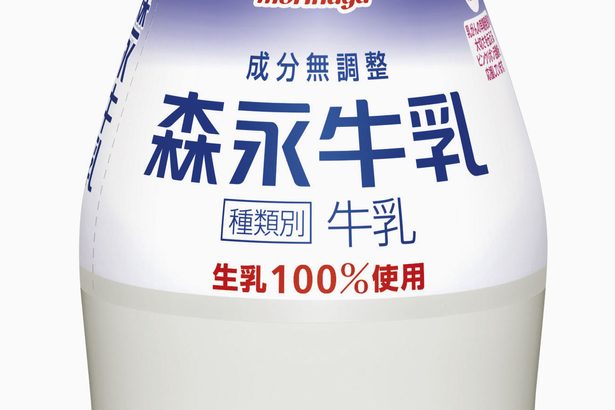 瓶入り牛乳　販売終了の動き　回収負担、銭湯などでは需要