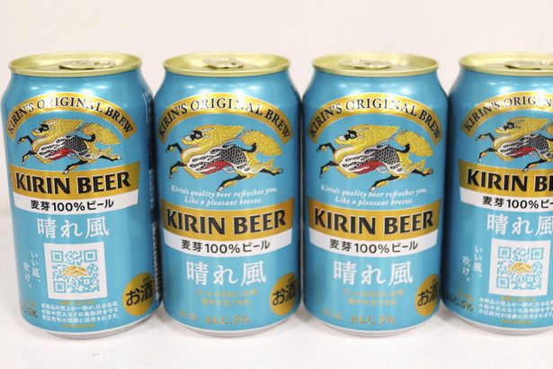 キリン「晴れ風」　ビール巻き返し　新ブランド発表