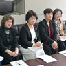 「沖縄うない」　政治団体発足　女性議員中心