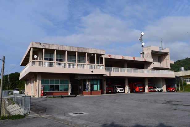 国頭消防庁舎、移転検討　M8地震で津波浸水恐れ