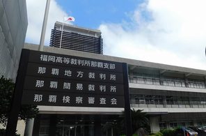 「何も示されていない」　辺野古ボート訴訟　原告が国側に文書開示要求　沖縄