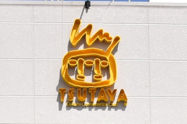 沖縄のTSUTAYA、最多時の18店舗→5店舗へ　相次ぐ閉店、「今後どうなる？」　運営元の企業から回答＜りゅうちゃんねる＞