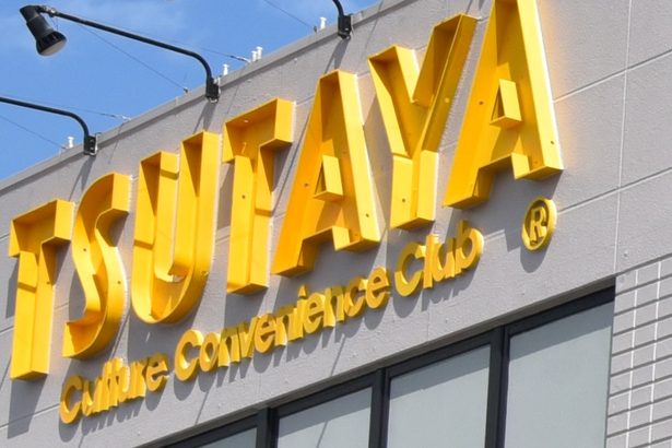 TSUTAYA泡瀬店の運営会社が破産手続き　デライト社　1月に店舗閉鎖　沖縄
