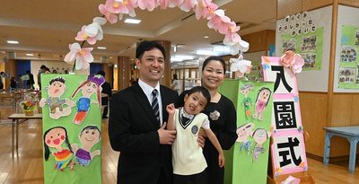 医療的ケア児、浦添のこども園で受け入れ実現　笑顔の入園式「みんなと遊びたい」　沖縄　