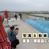 【写真＆動画】東急、瀬長島にホテル開業