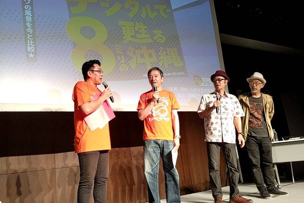 最後の「沖縄国際映画祭」が開幕　きょうから2日間　国際通りレッドカーペットは21日午前11時から