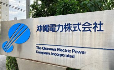 沖縄電力、6月の電気代を585円値上げ　