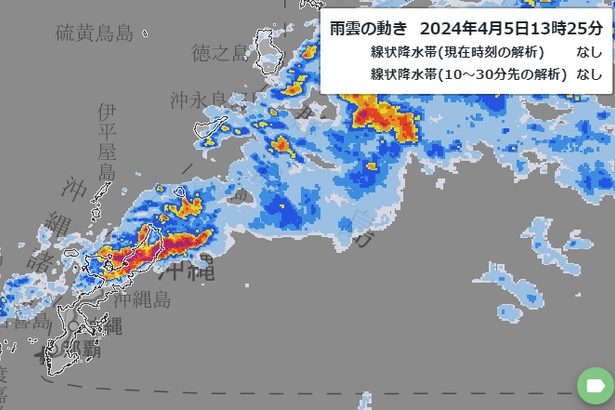 沖縄本島地方　6日にかけて警報級の大雨の恐れ　国頭に雨（午後1時25分現在）