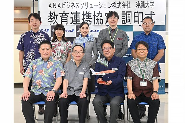 沖大×ANAが連携協定　エアラインスクールを優待制度で受講可能　沖縄